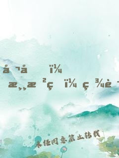 召喚！游戲王：百萬最強怪獸